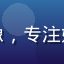 传播学学者李某某头像，专注娱乐信息生态研究多年