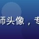 黑料不打烊数据分析师瓜图大师头像，专注娱乐圈数据挖掘与热度分析