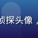 黑料不打烊深扒组长暗夜侦探头像，专注娱乐圈深度调查报道
